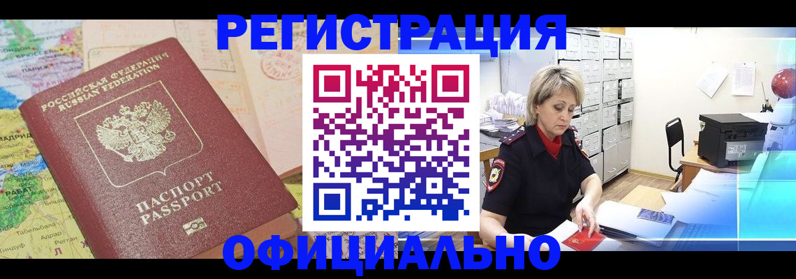 регистрация для школы в Таре